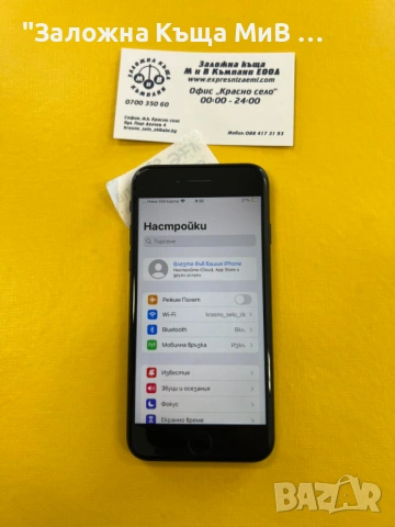 Iphone se много запазен !!, снимка 2 - Apple iPhone - 53437373