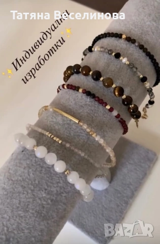 Гривни от естествени камъни, снимка 6 - Гривни - 53279602