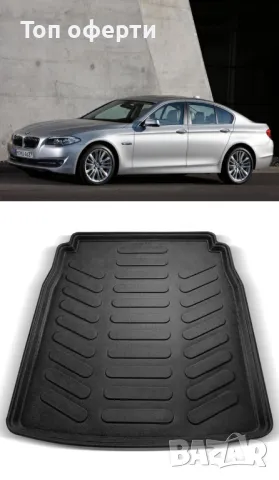Стелка за багажник RizLine съвместима с BMW серия 5 F10 седан 2010-2016