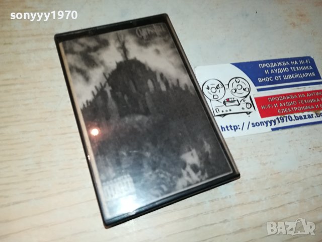 cypress hill-касета 0706231107