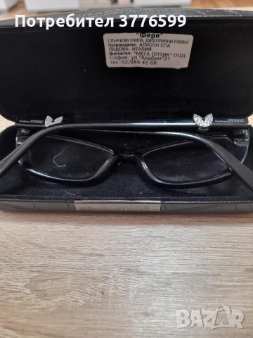 Диоптрични рамки Gianfranco FERRE, снимка 5 - Слънчеви и диоптрични очила - 51933644