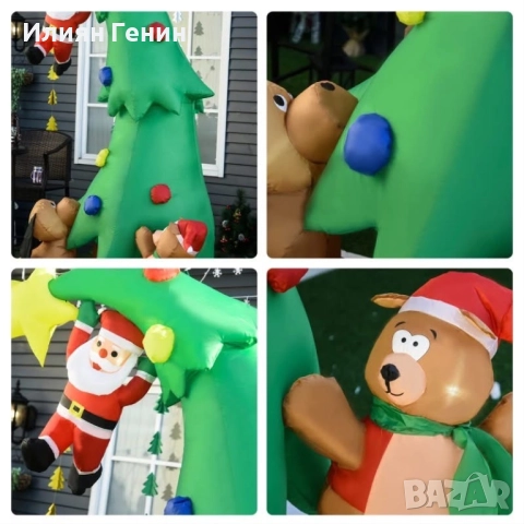 Надуваема коледна елха, снимка 3 - Коледни подаръци - 52841753