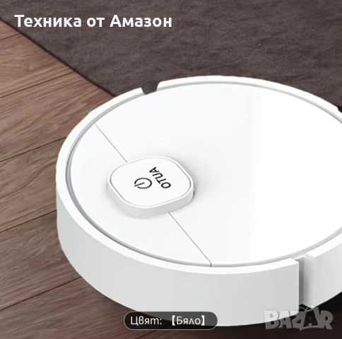 Робот прахосмукачка 3 в 1, 16x16x6см, с моп, автоматично зареждане, Wi-Fi/Приложение, бял, снимка 2 - Прахосмукачки - 53162022