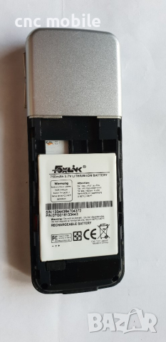 Medion MDMP1200 мобилен телефон , снимка 3 - Други - 33123586