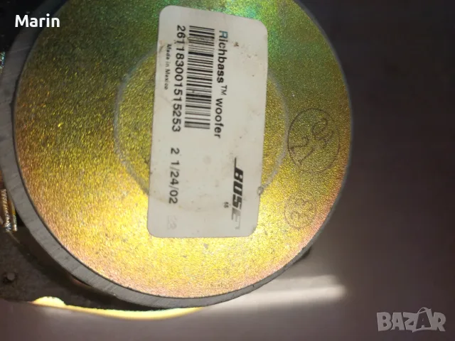 Суббуфер за ауди BOSE, снимка 5 - Тонколони - 56215172