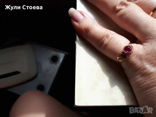 Съветски златен комплект , снимка 9 - Бижутерийни комплекти - 56231849