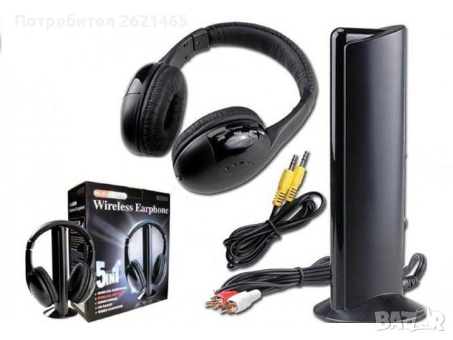 Wireless 5 в 1 безжични слушалки за MP3, компютър, телевизия, CD, DVD, снимка 3 - Слушалки и портативни колонки - 42482757