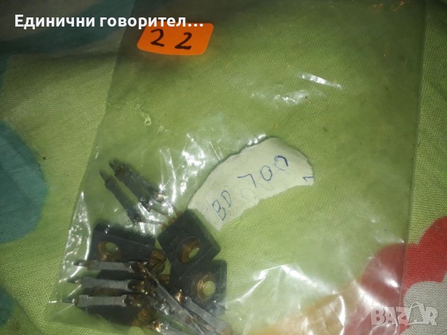BD700 Транзистори