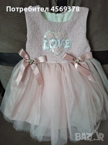 Детска Рокля 