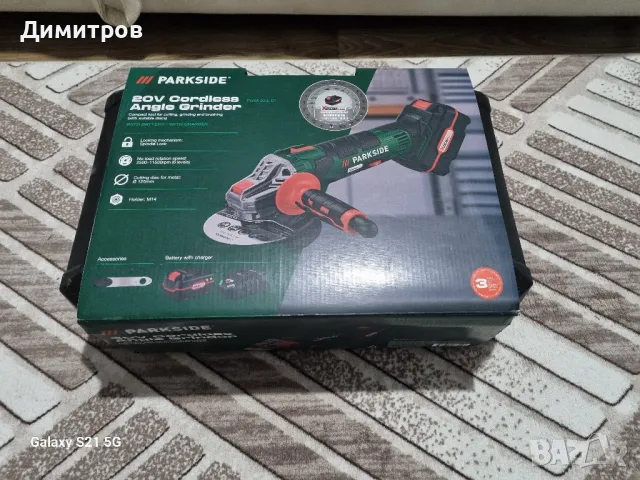 Акумулаторен ъглошлайф Parkside PWSA 20-Li F4.Без батерия и зарядно. , снимка 2 - Винтоверти - 48029967