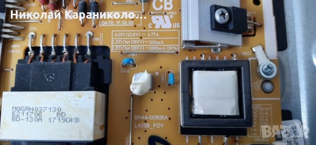 Продавам Power-BN44-00806A,Main-BN41-02568B,лед ленти,Control BN96-35345B от тв.SAMSUNG UE43MU6179U, снимка 5 - Телевизори - 34492861