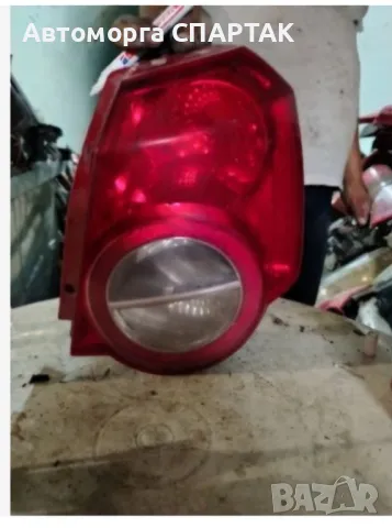 заден стоп Chevrolet aveo ляв/десен 