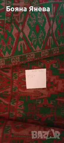  Неупотребявани битови черги и килими., снимка 9 - Други - 49143357