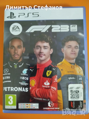 Продавам игри за PS 4 - PS 5