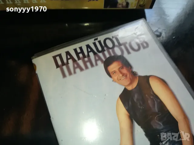 ПАНАЙОТОВ-VHS VIDEO ORIGINAL TAPE 2205251926, снимка 4 - Други музикални жанрове - 50392537