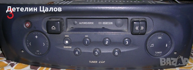 Три броя авто радиа с аудио касета или диск CD, снимка 5 - Аксесоари и консумативи - 53100880