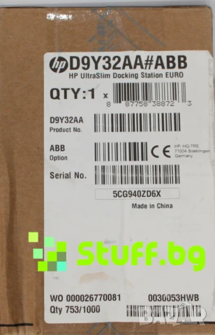 Докинг станция HP Docking Station 2013 UltraSlim D9Y32AA, снимка 8 - Лаптоп аксесоари - 51188192