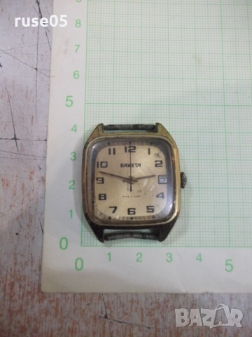 Часовник "RAKETA" с датник ръчен мъжки съветски работещ - 1, снимка 3 - Мъжки - 36038189