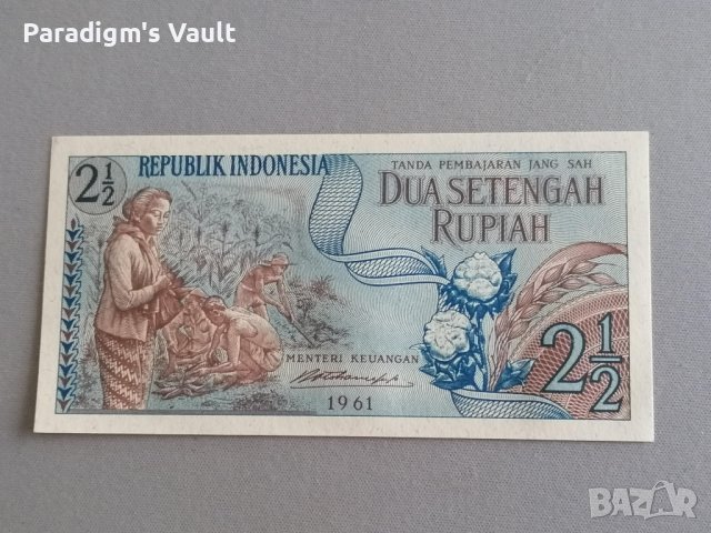 Банкнота - Индонезия - 2 и 1/2 рупии UNC | 1961г.