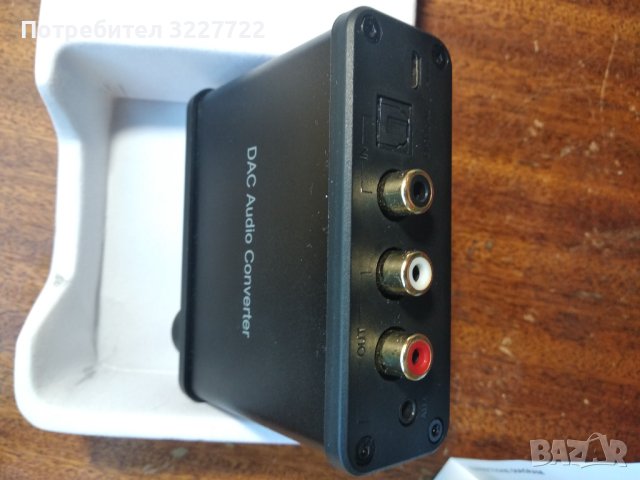 DAC Оптика към RCA с Volume, снимка 2 - Ресийвъри, усилватели, смесителни пултове - 41044444