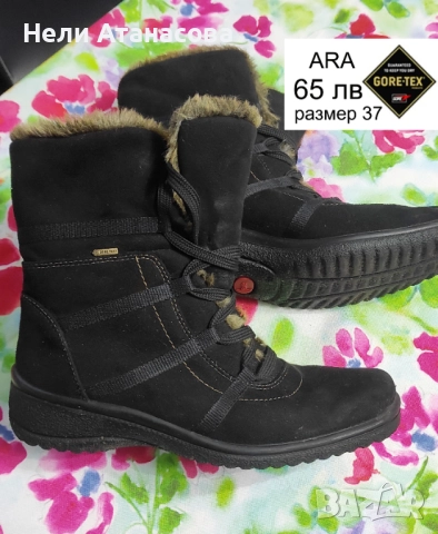 Елегантни ботуши, снимка 15 - Дамски ботуши - 50023930