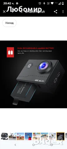 Action Cam AC700 4K 20MP WiFi подводна камера Ultra HD Водоустойчива 40M спортна камера 2,0-инчов

, снимка 5 - Камери - 49831393