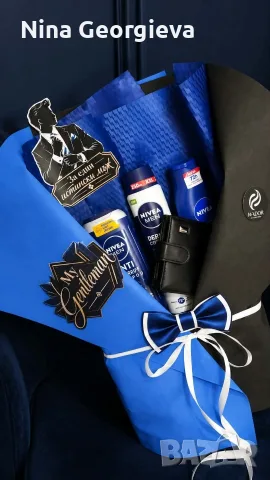 🎁 Подарък за Него – мъжки подаръчен букет с козметика NIVEA MEN и портфейл 💙🖤