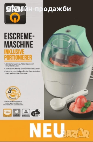 Машина за сладолед Star, снимка 2 - Други - 50793384