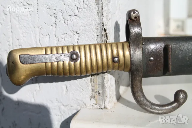 Щик Шаспо /Chassepot Model 1866/, снимка 2 - Антикварни и старинни предмети - 56297867