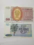 БИРМА ( МИАНМАР ) БАНКНОТИ 10 КЯТА , снимка 2