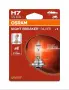 Автомобилни крушки OSRAM NIGHT BREAKER SILVER +100% H7, снимка 2