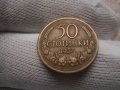 50 стотинки 1937 , снимка 2