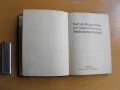 Deutsch-Bulg. /und Bulg.-Deutches/ Feldtaschenwӧrterbuch., снимка 1
