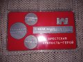 Сувенир СССР Брестка крепост - герой, снимка 1