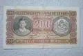 Стара Банкнота 200 лева 1943 година Царство България, снимка 3