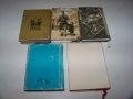 Пет малки книжки от СССР за билиофили, снимка 5
