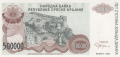 500000 динара 1993, Република Сръбска Крайна, снимка 2