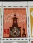 Пощенски марки чисти СТОКХОЛМ редки поща НРБългария за КОЛЕКЦИОНЕРИ 46752, снимка 3