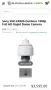 PTZ Camera, ПТЗ Куполна Камера за видео наблюдение с голям зоом SONY SNC-ER585, снимка 2