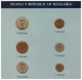 СЕТ БЪЛГАРСКИ МОНЕТИ 1974 ГОДИНА /виж описанието/, снимка 2