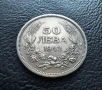 Стара монета 50 лева 1943 г. България - желязна - топ !, снимка 8