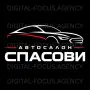 Автомобили,Микробуси Под наем, снимка 1