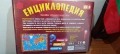 Детска игра Енциклопедия, снимка 2