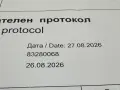 Чисто нов iPhone 17 256GB, Black, Запечатан, снимка 8