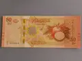 Банкнота - Сирия - 50 паунда UNC | 2025г., снимка 1