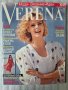 Списания Verena 1990 - 1993г., снимка 4