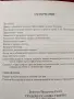 Венелин Ганев, Трудове по обща теория на правото, снимка 2