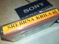 SREBRNA KRILA-КАСЕТА 1506231418, снимка 3