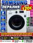 Пералня SAMSUNG 8Kg, снимка 1