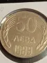 Рядка монета 50 лева 1989г. НРБЪЛГАРИЯ перфектно състояние за КОЛЕКЦИЯ 49462, снимка 4